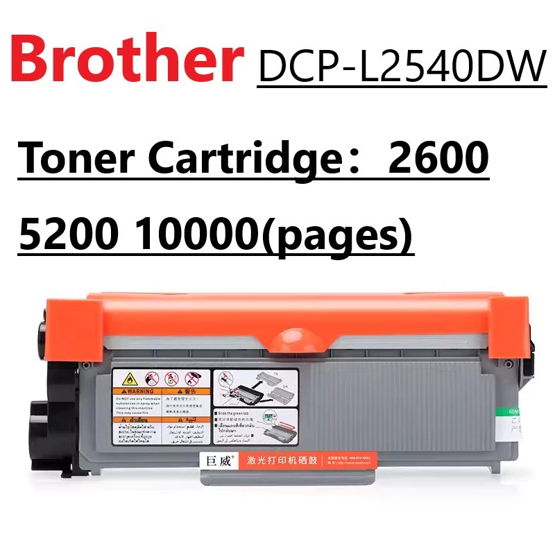 L2540dw ตลับหมึกสําหรับ Brother DCP-L2540dw L2540 ตลับหมึก