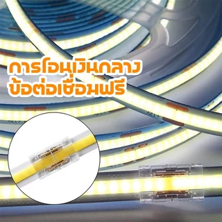 10pcs 1 กระเป๋า 8 มม.2pin เชื่อม COB LED Strip Connector โคมไฟ Strip L-รูป LED มุมสําหรับ SMD COB 5050 2835 FCOB Strip โคมไฟคลิปยึด