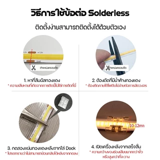10pcs 1 กระเป๋า 8 มม.2pin เชื่อม COB LED Strip Connector โคมไฟ Strip L-รูป LED มุมสําหรับ SMD COB 5050 2835 FCOB Strip โคมไฟคลิปยึด
