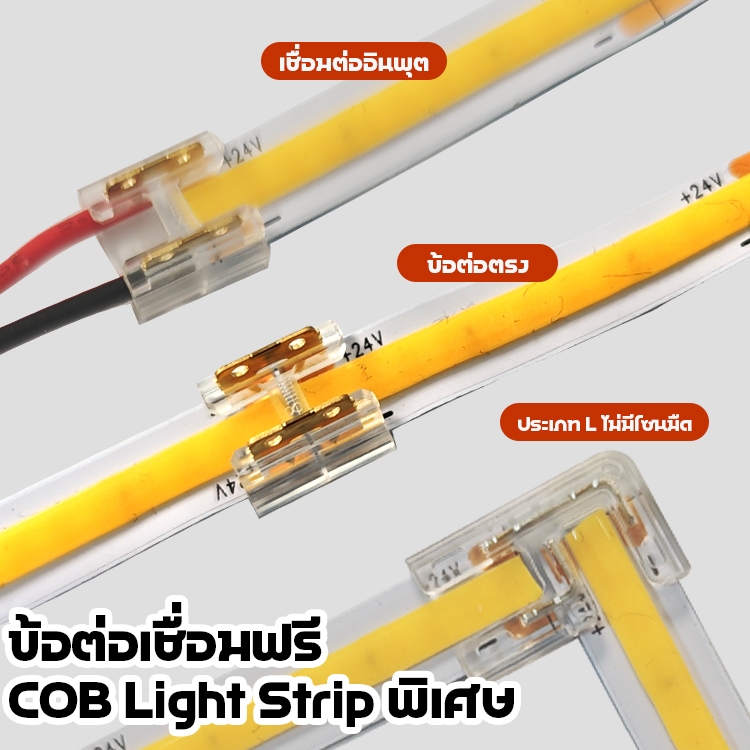 10pcs 1 กระเป๋า 8 มม.2pin เชื่อม COB LED Strip Connector โคมไฟ Strip L-รูป LED มุมสําหรับ SMD COB 5050 2835 FCOB Strip โคมไฟคลิปยึด