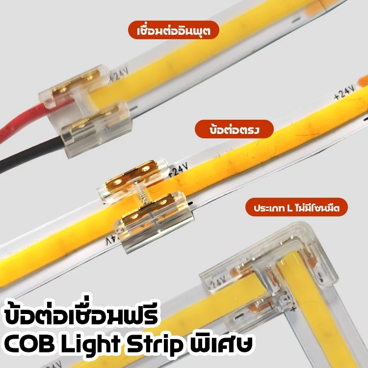 10pcs 1 กระเป๋า 8 มม.2pin เชื่อม COB LED Strip Connector โคมไฟ Strip L-รูป LED มุมสําหรับ SMD COB 5050 2835 FCOB Strip โคมไฟคลิปยึด