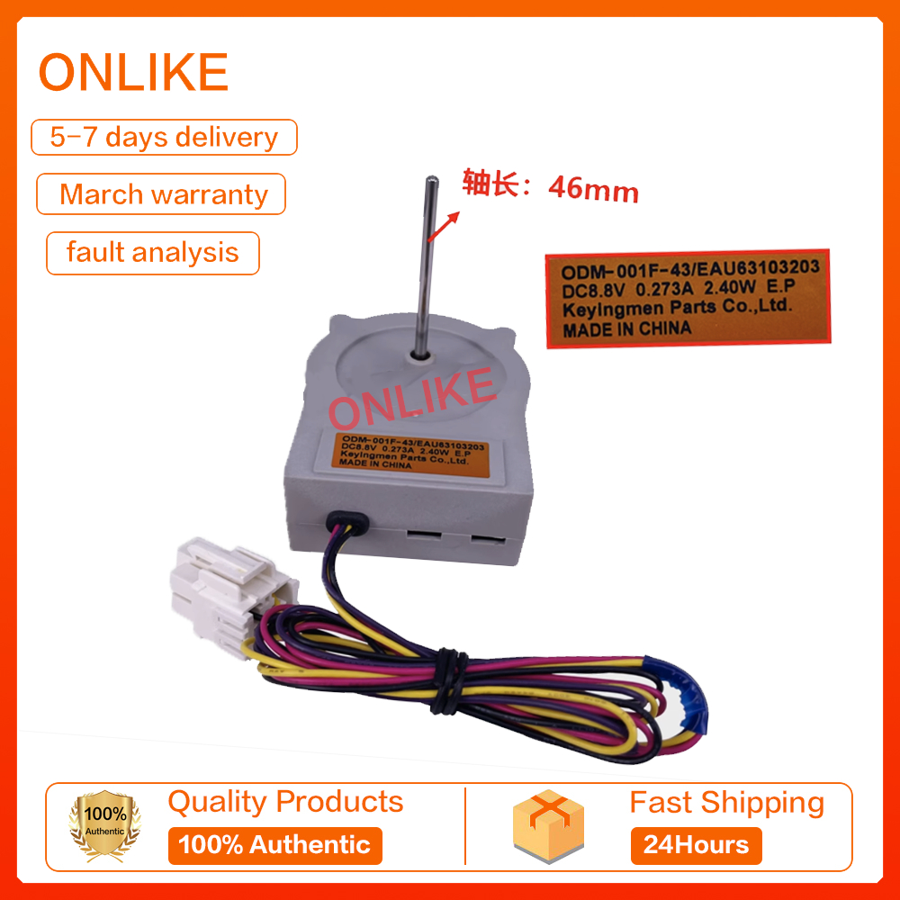 90%NEW LG ตู้เย็นตู้แช่แข็งพัดลมมอเตอร์สองประตูตู้แช่แข็งพัดลมมอเตอร์ ODM-001F-43 EAU63103203 DC8.8V