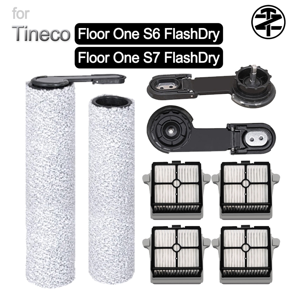Tineco Floor One S6 FlashDry / S7 FlashDry เครื่องดูดฝุ่นแบบแห้งเปียก อุปกรณ์เสริมเครื่องซักผ้า: แปร