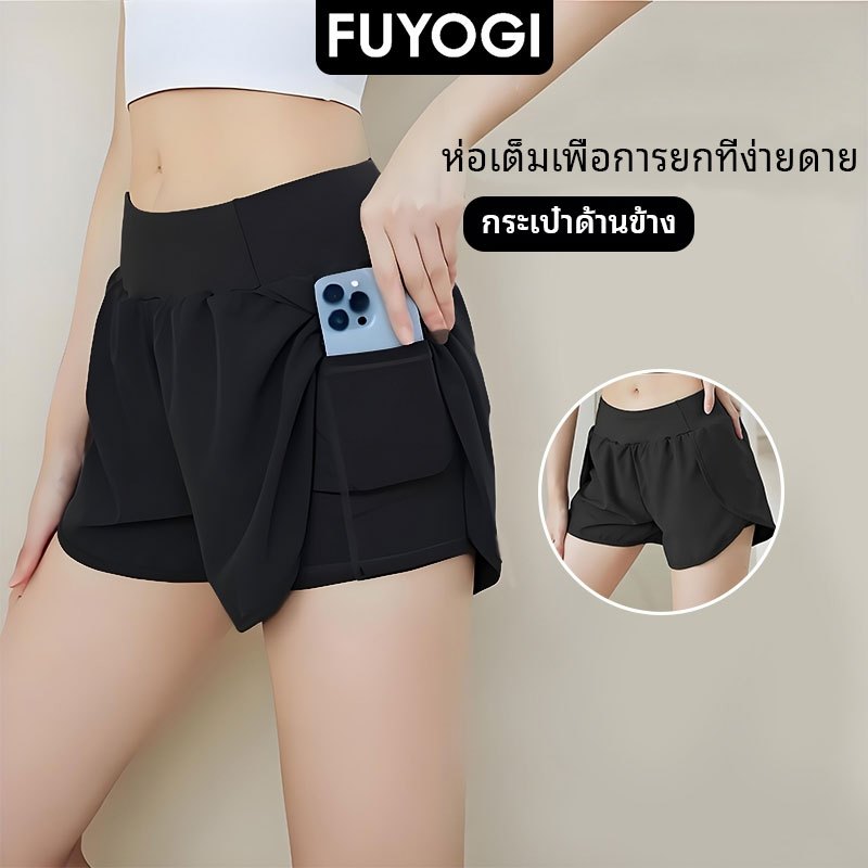 ฟูโยกิ กางเกงขาสั้นผู้หญิง แห้งเร็ว ระบายอากาศ ดูดซับเหงื่อ สำหรับวิ่งและออกกำลังกาย