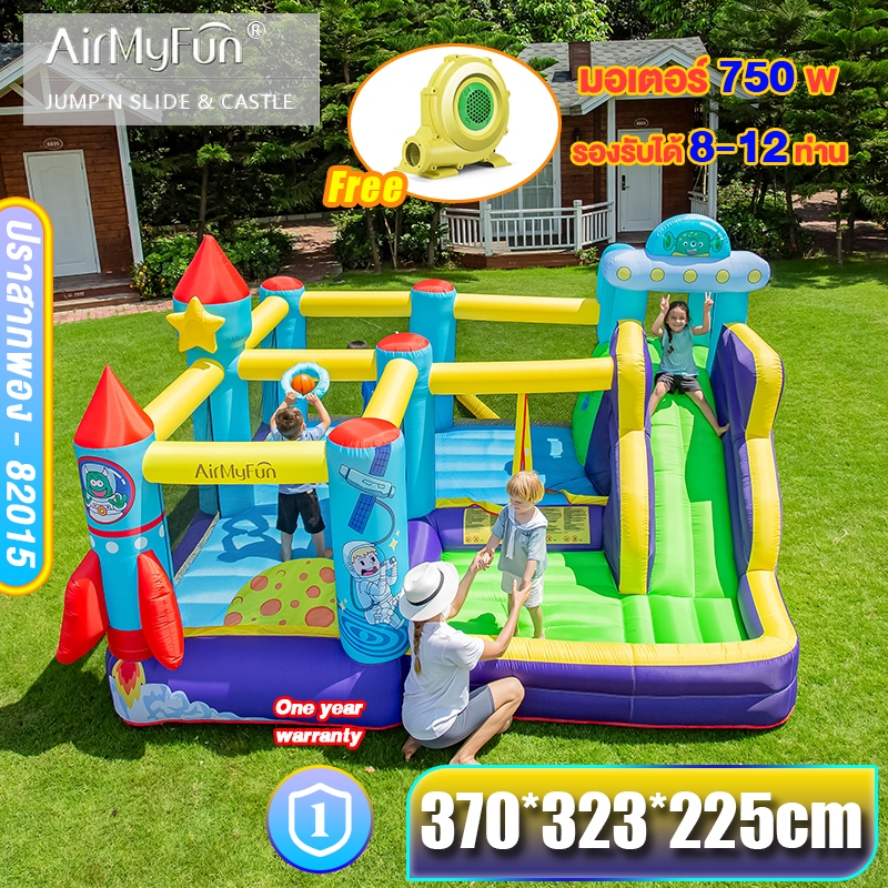 Airmyfun ปราสาทเป่าลม Rocket Type 370*323*225cm 750W Super Power เครื่องเป่าลม แทรมโพลีนสไลด์