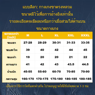 Breeze jeans กางเกงยีนส์เสี้ยวขากว้างล้างย้อนยุค อเมริกันสําหรับผู้ชายและผู้หญิงสไตล์ street vibe หลวม