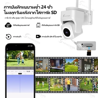 MHXCEES 2K กล้องวงจรปิดกลางแจ้ง กันน้ำ 2.4G WiFi 360 กล้องรักษาความปลอดภัย Tuya/Smart Life