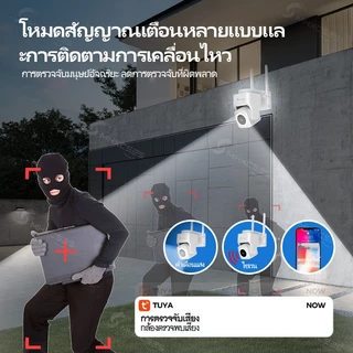MHXCEES 2K กล้องวงจรปิดกลางแจ้ง กันน้ำ 2.4G WiFi 360 กล้องรักษาความปลอดภัย Tuya/Smart Life