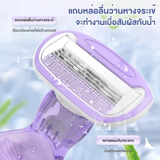 มีดโกนสุภาพสตรีมีดโกนใต้วงแขนกําจัดขนมีดกําจัดขนไม่เจ็บปวดไม่มีจุดด่างดําสุภาพสตรีมีดโกนกําจัดขนรักแร้