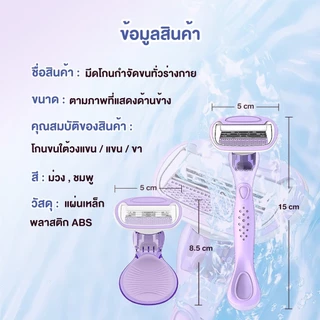 มีดโกนสุภาพสตรีมีดโกนใต้วงแขนกําจัดขนมีดกําจัดขนไม่เจ็บปวดไม่มีจุดด่างดําสุภาพสตรีมีดโกนกําจัดขนรักแร้