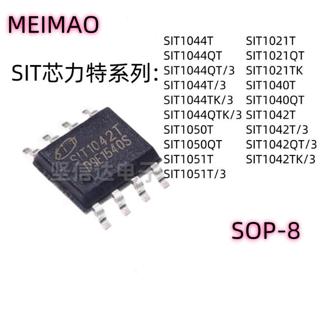2-5PCS CHIP CAN IC SIT3088E SIT1021Q SIT1021T/20 SIT1051T/3 SIT1050 SIT3485 SIT1042AT/3 SIT1042T/3 S