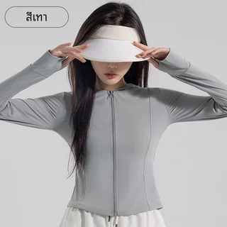 ฟูโยกิ เสื้อแจ็คเก็ตผู้หญิง แขนยาว กันแดด ระบายอากาศได้ดี แห้งเร็ว สูงยืดหยุ่น เหมาะสำหรับการเดินทางและวิ่ง