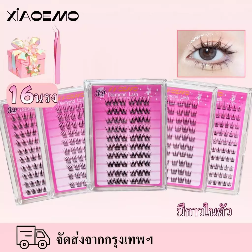 XIAOEMO ต่อขนตาปลอม ตัวเอง ไม่ต้องใช้กาว, ดูธรรมชาติติดทนนานกาวในตัวขนตาปลอมกา Large Capacity