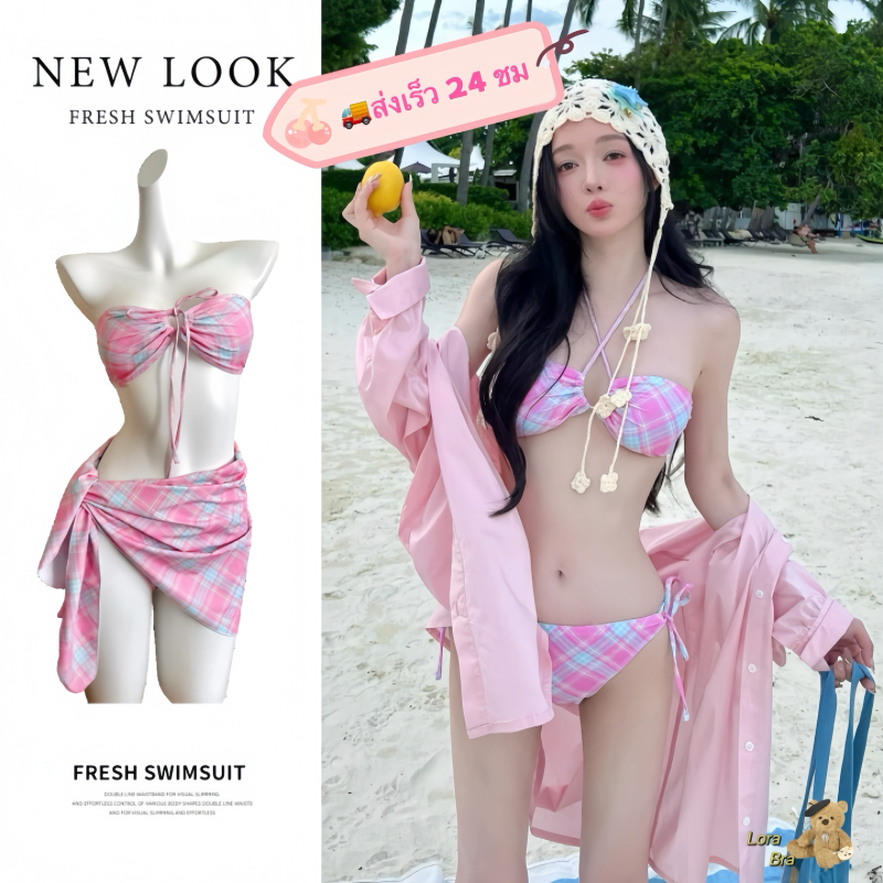 💗ส่งไวจากไทย💗 ชุดว่ายน้ำผู้หญิง bikini บิกินี่ 3 ชิ้น ลายสก็อตสี ชมพู เกาะอก sexy ชุดไปทะเล ซัมเมอร์