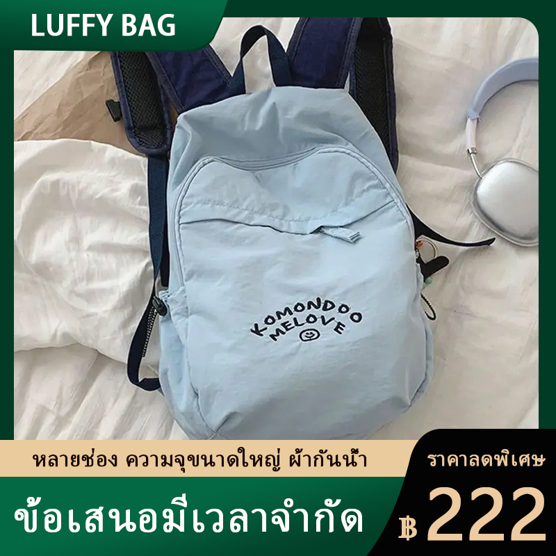 กระเป๋าเป้สำหรับสุภาพสตรี สไตล์เกาหลี มีความจุมาก และเทรนด์แฟชั่นและสไตล์ลำลองปัจจุบัน