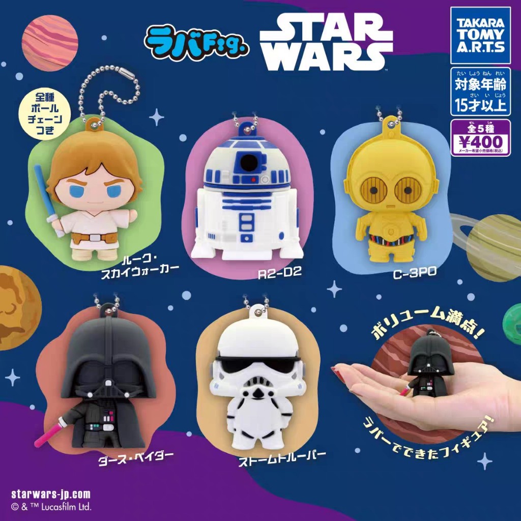 TakaraTomyArts ของแท้จากญี่ปุ่นของเล่นแคปซูล จี้รูปตัวละคร Star Wars เวอร์ชัน Q Darth Vader