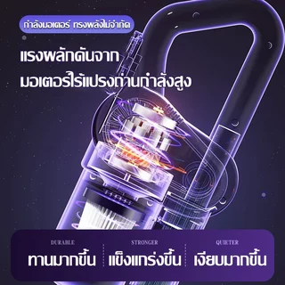 【 5 ปี】 Vacuum Cleaner เครื่องดูดฝุ่นไร้สาย 589999Pa กวาด/ดูด/ถู การกรอง 4 ชั้น ที่ดูดฝุ่นไร้สาย