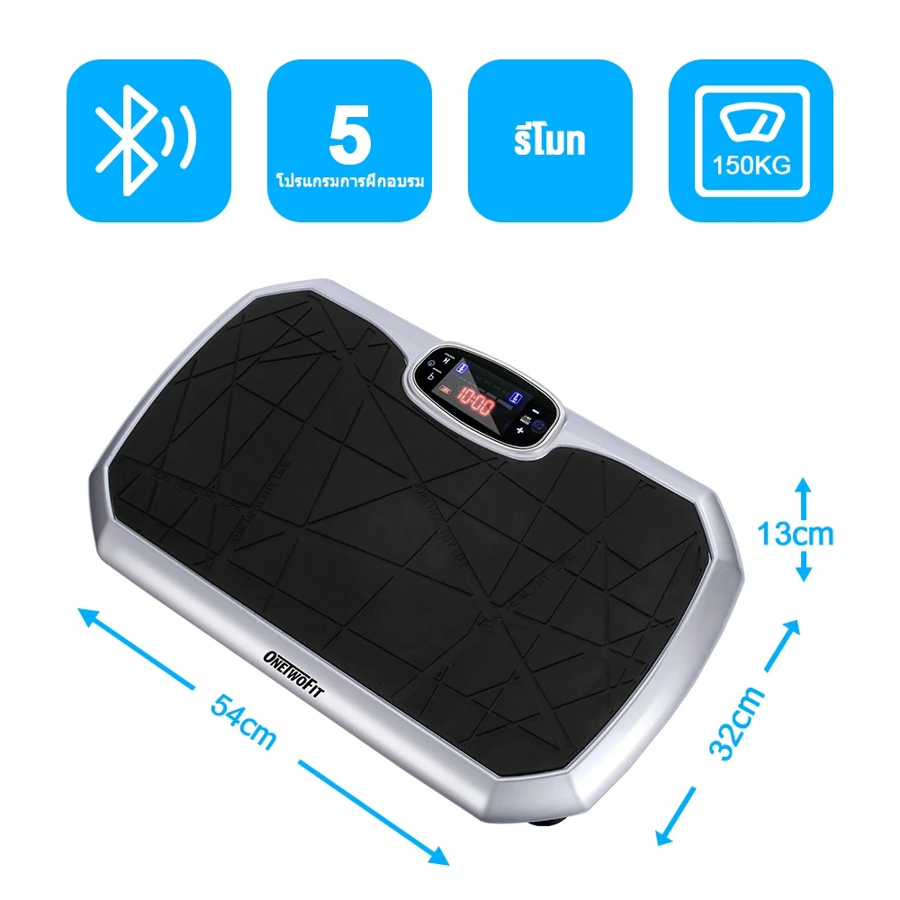 OneTwoFit เครื่องสั่นสลายไขมัน 180 ระดับ พร้อมรีโมทและบลูทูธ thumbnail 3