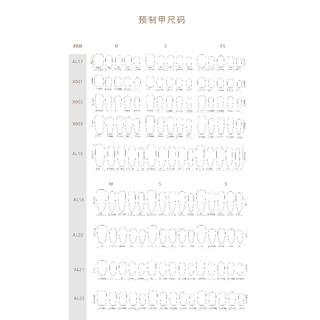เล็บปลอมตาแมวการ์ตูน 10 ชิ้น, ตาแมวสีแดง, เล็บสุนัข, แผ่นแปะแฮนด์เมด, เล็บเทียม