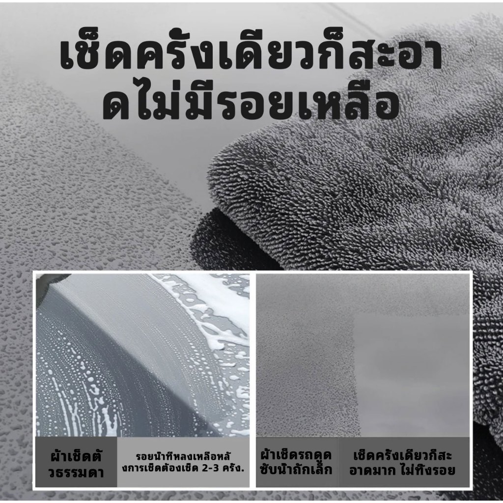 COMET ผ้าขนหนูแห้งเร็วรถยนต์ไมโครไฟเบอร์ระดับพรีเมียม - 1300 GSM แห้งเร็วทั้งคันโดยไม่ต้องบิด Plush & หนา | Seamless Edges Paint-Safe - รูปที่ 5
