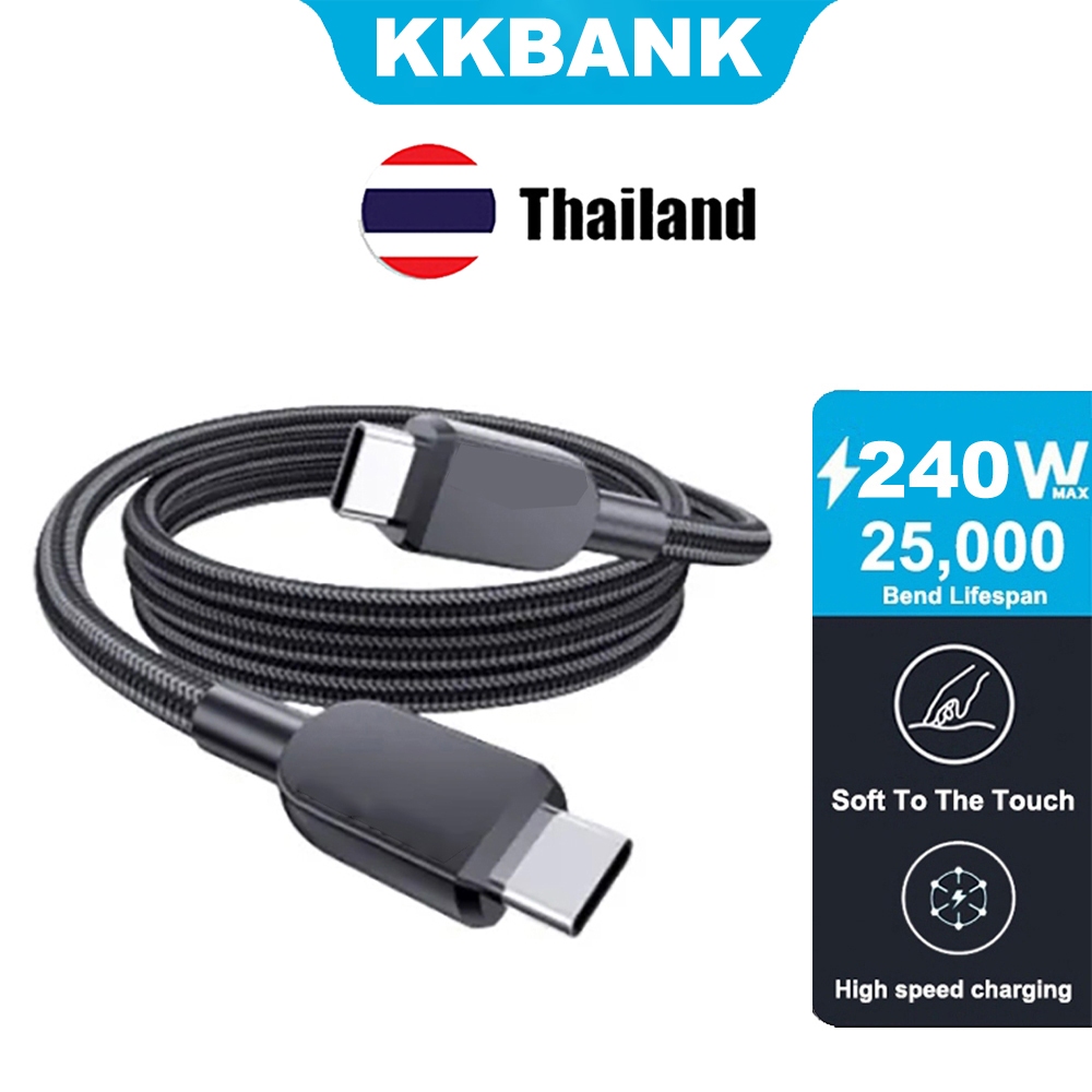 KKBANK By ANK 240W USB-C to USB-C สายถักด่วน A81C5 สายชาร์จเร็ว