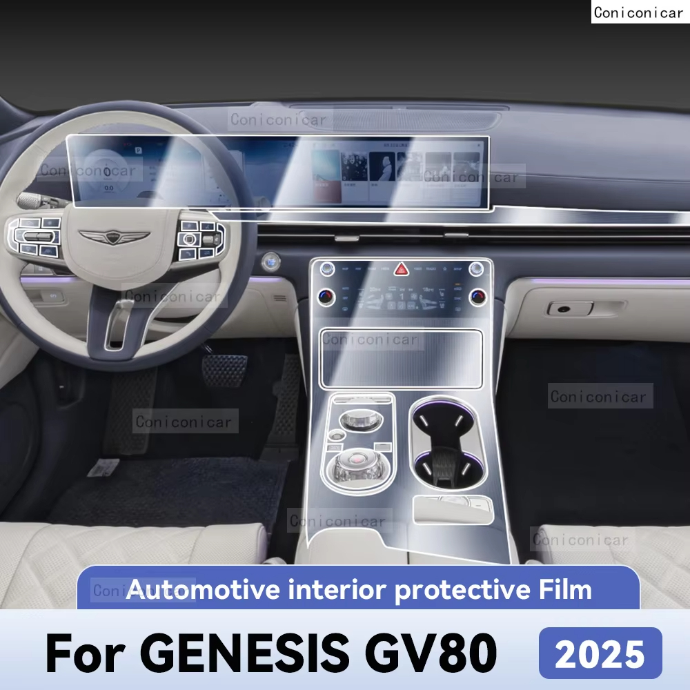สําหรับ GENESIS GV80 2025 ภายในรถป้องกัน Anti-Scratch ฟิล์มเครื่องมือ Center Control นําทางหน้าจออุป
