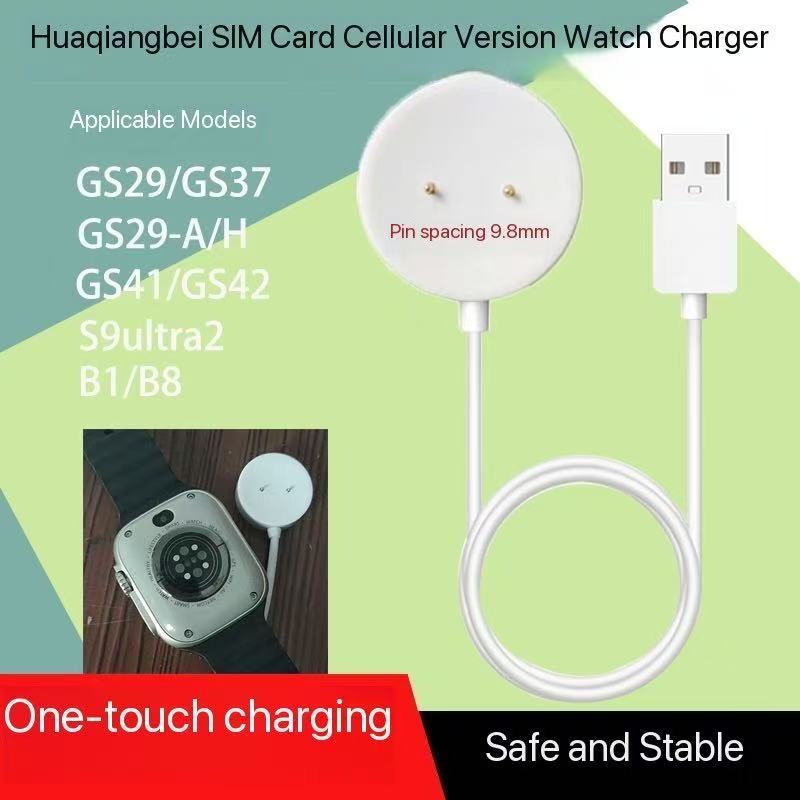 แท่นชาร์จแม่เหล็ก Cradle สายชาร์จสําหรับ Sugar Smartwatch Ultra 2 GS37 GS 29 ผู้ถือนาฬิกาแท่นชาร์จ