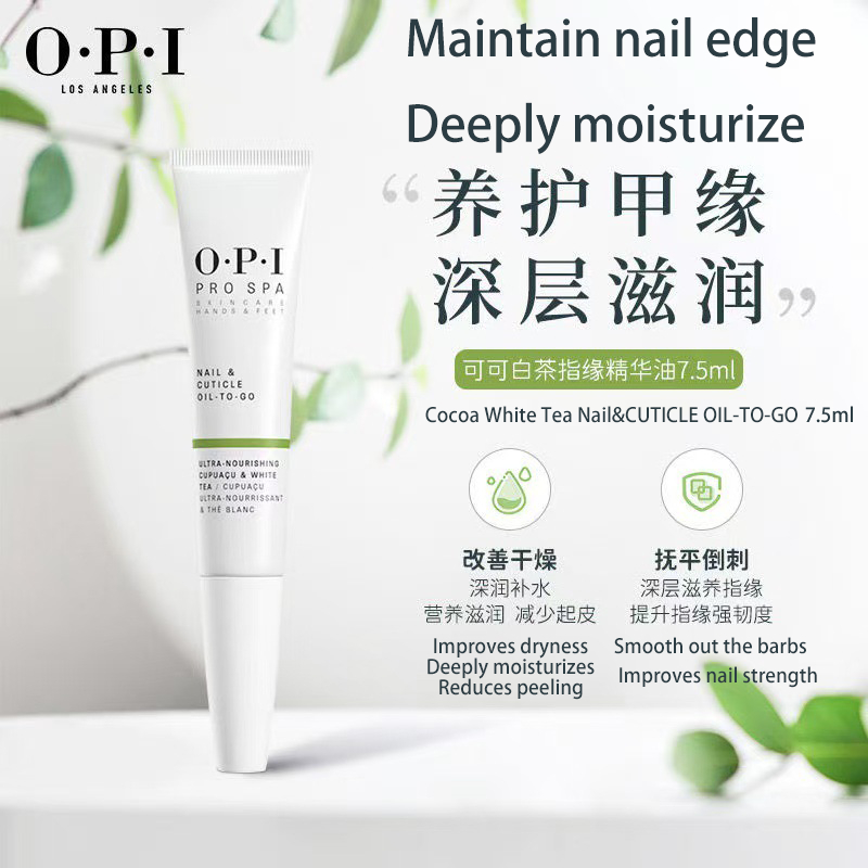 OPI PROSPA Cuticle Oil-To-Go (แปรงบนหลอด)