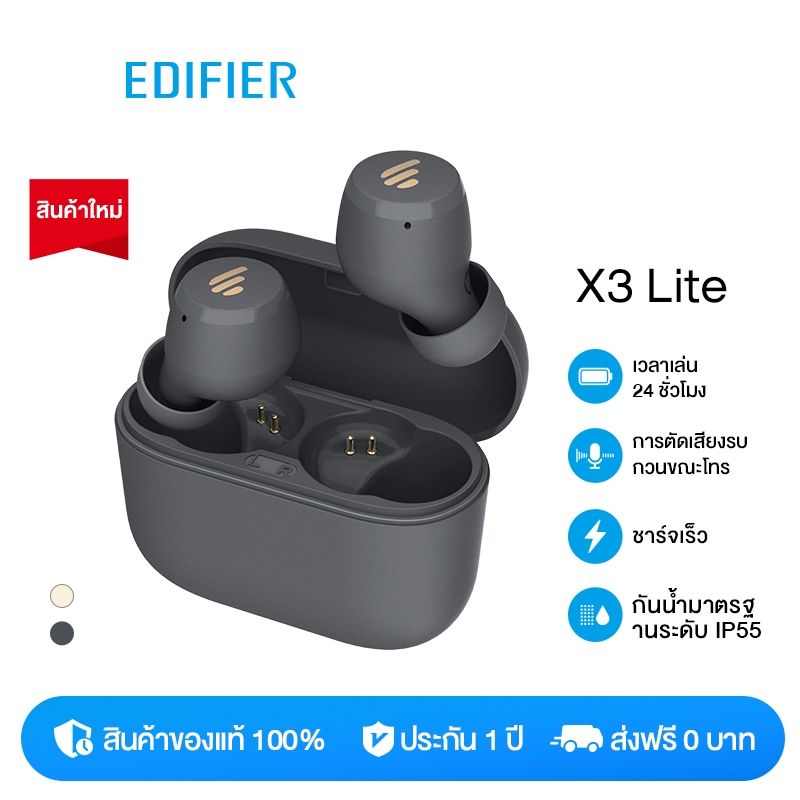 EDIFIER X3 Lite True Wireless Bluetooth Earbuds 24h playtime Bluetooth V5.3