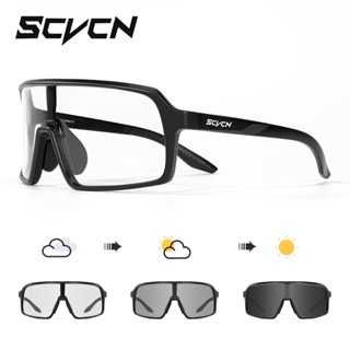 แว่นตาปั่นจักรยานแบบโฟโตโครมิก ป้องกันแสง UV กันลม สำหรับผู้…