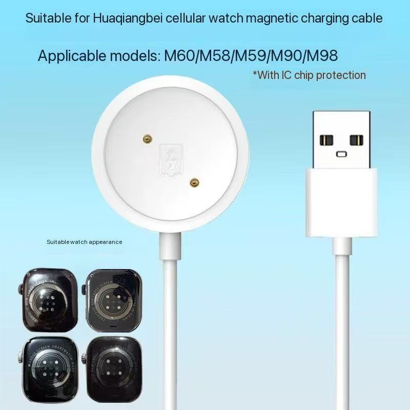 Universal Magnetic Absorption Smart Watch Charger สายชาร์จพิเศษสําหรับ M60/90/M98/M58/M59