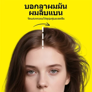 SEVICH Hair Powder ผงจัดแต่งทรงผมป้องกันเหงื่อ 20 กรัม