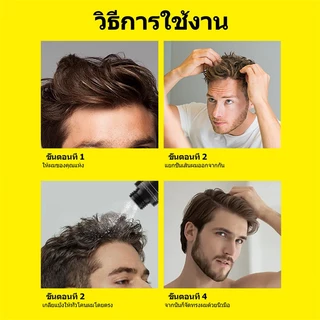 SEVICH Hair Powder ผงจัดแต่งทรงผมป้องกันเหงื่อ 20 กรัม