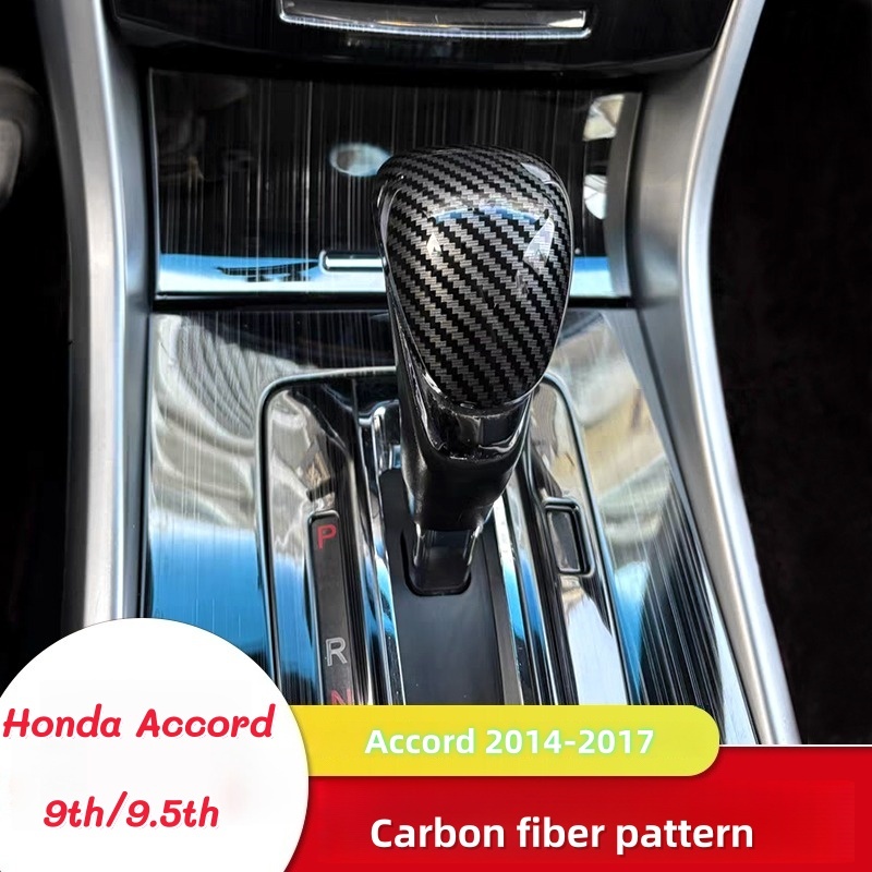 ฝาครอบหัวเกียร์สําหรับ Honda Accord 9th / 9.5 Gen (2014-2017) อัพเกรดภายในคาร์บอนไฟเบอร์