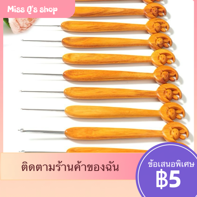 {เทศกาลกลางฤดูใบไม้ร่วง} Frada Moon Rabbit Crochet Rosewood Wooden Handle Crochet 0.8-6.5㎜สแตนเลสโครเชต์ด้ามไม้โครเชต์ ทําเอง มือถักวัสดุ