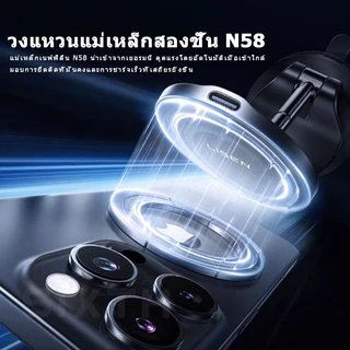 ของแท้ LISEN Qi2 ที่ชาร์จไร้สายในรถยนต์ ที่วางโทรศัพท์ แท่นชาร์จไร้สายแม่เหล็กติดรถยนต์ เหมาะสำหรับโทรศัพท์มือถือในรถยนต์ แท่นชาร์จเร็ว หมุนได้ 360 องศา ที่วางมือถือบนโต๊ะ