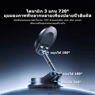 ของแท้ LISEN Qi2 ที่ชาร์จไร้สายในรถยนต์ ที่วางโทรศัพท์ แท่นชาร์จไร้สายแม่เหล็กติดรถยนต์ เหมาะสำหรับโทรศัพท์มือถือในรถยนต์ แท่นชาร์จเร็ว หมุนได้ 360 องศา ที่วางมือถือบนโต๊ะ