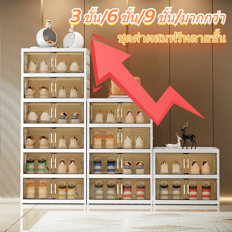 [พร้อมส่ง !! ] ชั้นวางรองเท้าพับได้ Shoe box เก็บรองเท้า กันฝุ่น ประหยัดพื้นที่ ความจุขนาดใหญ่