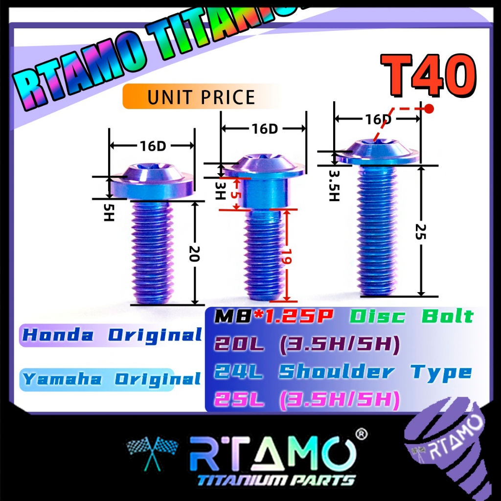 RTAMO Titanium Gr5 M8(#12)x20 23 25L 16D 3.5H Xmax Forza Wave Lead น็อตจานดิส มีบ่า ไม่มีบ่า
