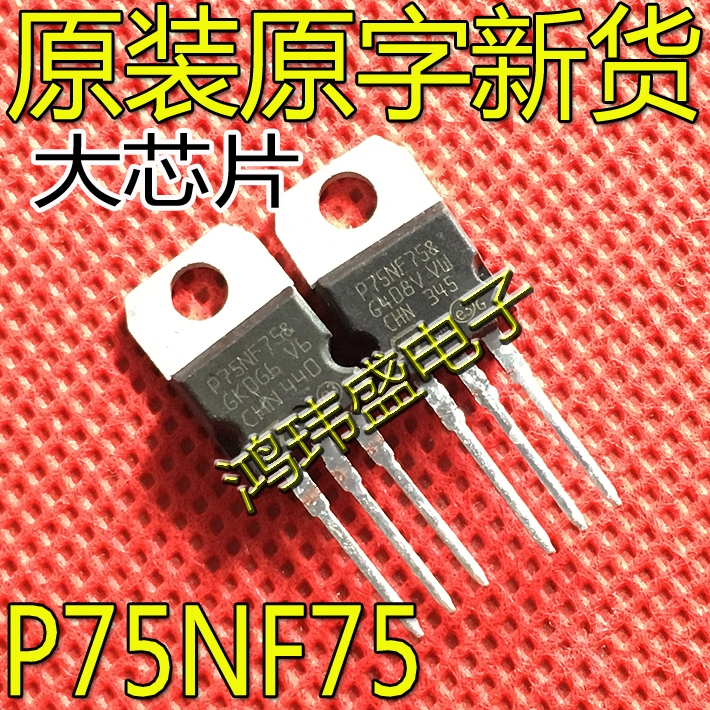 นําเข้า Original Word วัด STP75NF75 P75NF75 75NF75 75N75 Controller Field Effect Control