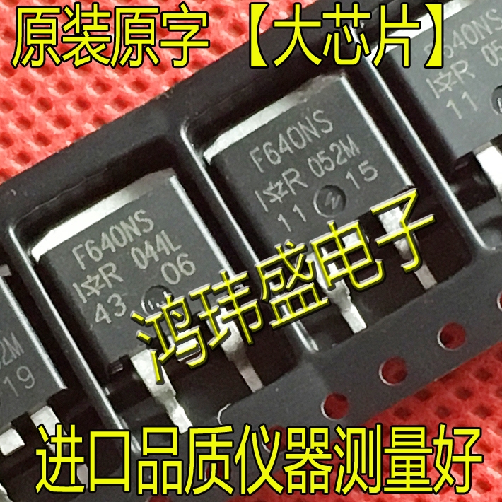 นําเข้าผลิตภัณฑ์ใหม่ชิปขนาดใหญ่ F640NS IRF640NS F640S IRF640S TO-263 Patch MOS Tube