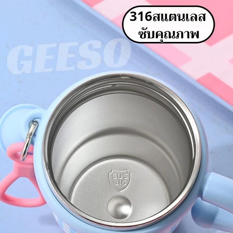 GEESO 316 Stainless Steel แบบใหม่มีที่จับ แก้วกาแฟ แก้วเก็บความเย็น 600ml กระติกน้ําร้อน พร้อมหลอด ลายสก็อต Dual Drinking Mouth Cup Water Bottle 双饮保温杯 thumbnail 7