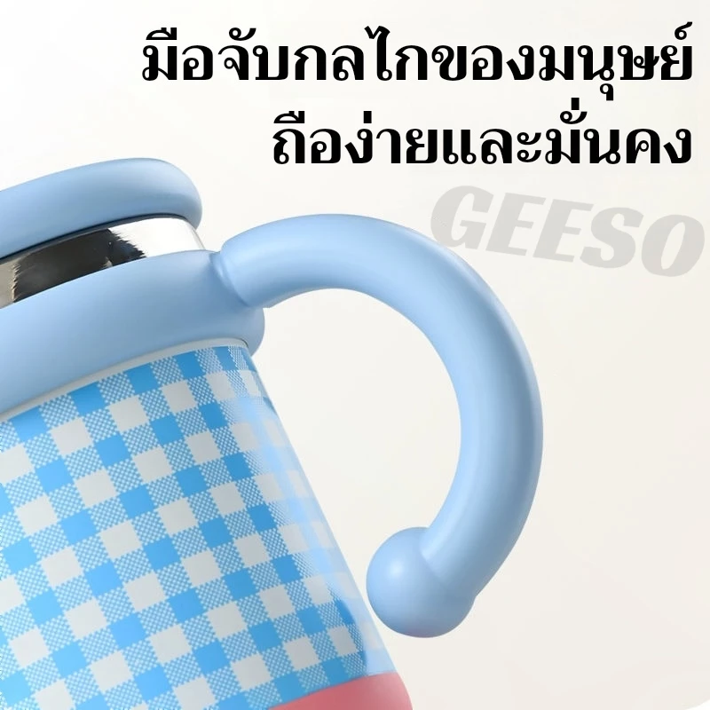 GEESO 316 Stainless Steel แบบใหม่มีที่จับ แก้วกาแฟ แก้วเก็บความเย็น 600ml กระติกน้ําร้อน พร้อมหลอด ลายสก็อต Dual Drinking Mouth Cup Water Bottle 双饮保温杯 thumbnail 6
