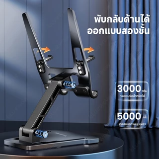 Bluewow Heat sink ขาตั ้ งโทรศัพท ์ มือถือโดยเฉพาะ ขาตั ้ งพับได ้ เหมาะสําหรับโทรศัพท ์ มือถือและแท ็ บเล ็ ต