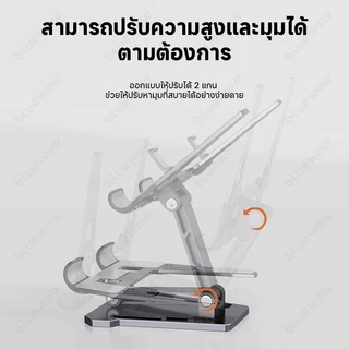 Bluewow Heat sink ขาตั ้ งโทรศัพท ์ มือถือโดยเฉพาะ ขาตั ้ งพับได ้ เหมาะสําหรับโทรศัพท ์ มือถือและแท ็ บเล ็ ต