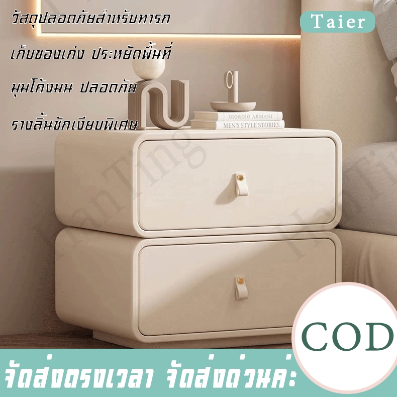 [ขายร้อน] โต๊ะข้างเตียงลิ้นชักคู่หนังไม้เนื้อแข็งประหยัดพื้นที่เรียบง่ายทันสมัยที่เก็บข้างเตียงออกแบบโค้งรางสไลด์ผ้าไหม
