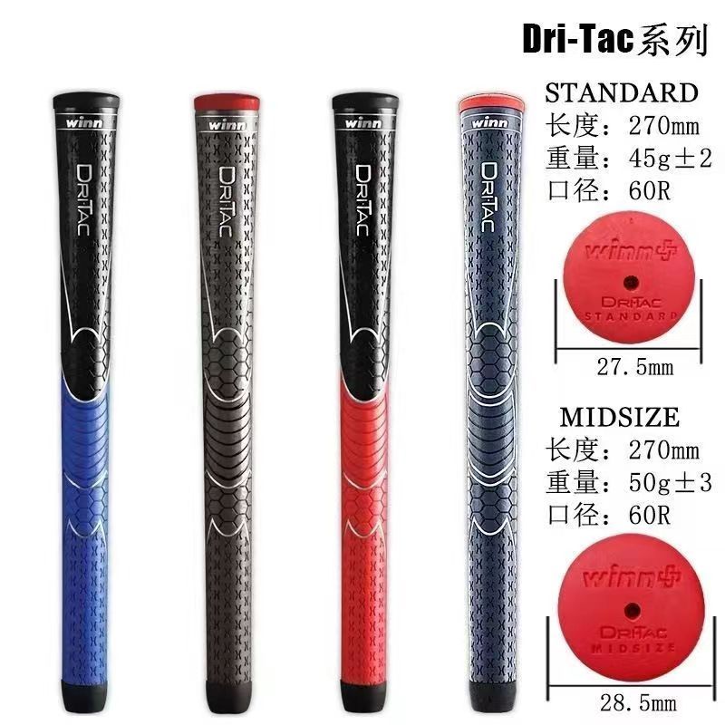 ด้ามจับไม้กอล์ฟ Winn Ultra Light หนังPU ดูดซับเหงื่อ สบายและลื่นสำหรับทั้งชายและหญิง