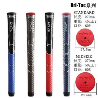 ด้ามจับไม้กอล์ฟ Winn Ultra Light หนังPU ดูดซับเหงื่อ สบายและ…