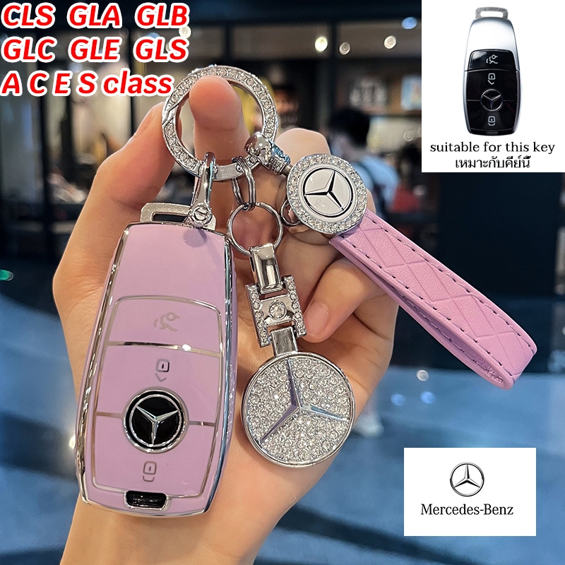 เคสกุญแจรีโมทรถยนต์ Mercedes-Benz TPU A/C/E/S class CLS GLA GLB GLC GLE GLS ปลอกกุญแจรถ