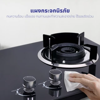 OXYGEN รุ่น X-5100 เตาแก๊สแบบฝังหรือวางพื้นโต๊ะ หัวคู่หน้ากระจก หัวฟู่ เตาฝังหน้ากระจก ประกันศูนย์